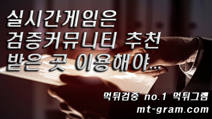 사다리사이트_2